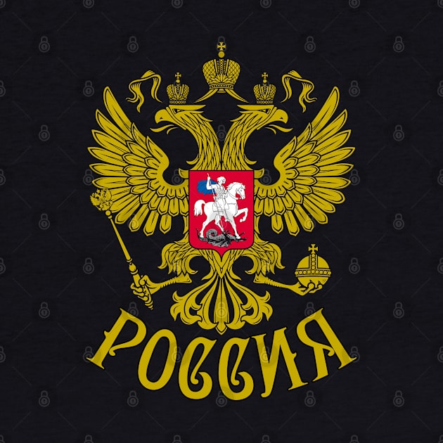 33 State coat of arms Russia Eagle by Margarita7